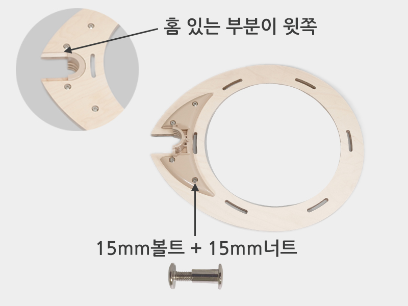 고정브래킷 전면부 고정